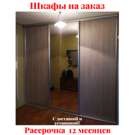 Звоните, Стоимость по запросу. 2-92